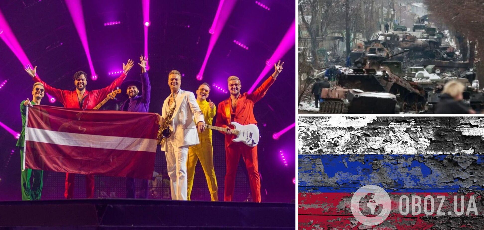 Не можемо змиритися з війною, на одній сцені з Росією б не виступали, – представники Латвії на Євробаченні