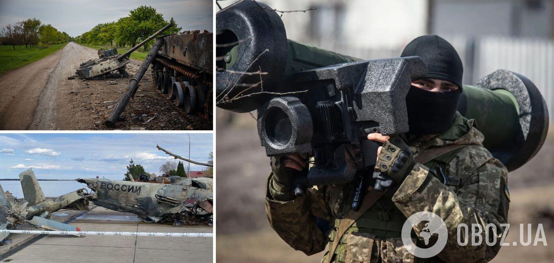 Россия в войне против Украины потеряла 25,6 тыс. человек: уничтожены 1145 танков и 199 самолетов