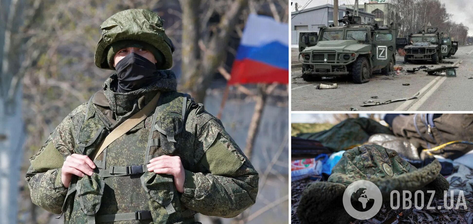 'Россия бросает трупы своих солдат в Украине': хакеры взломали сайт lenta.ru и рассказали правду о войне