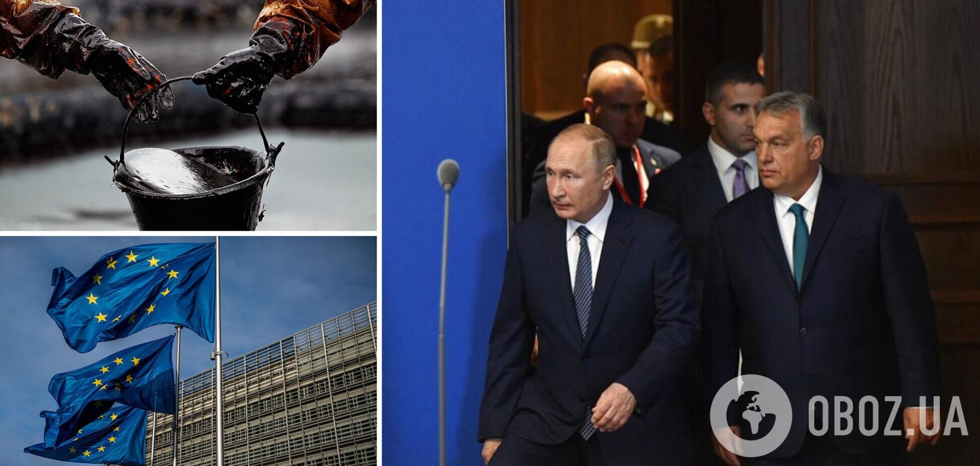 Орбан блокирует новые санкции ЕС