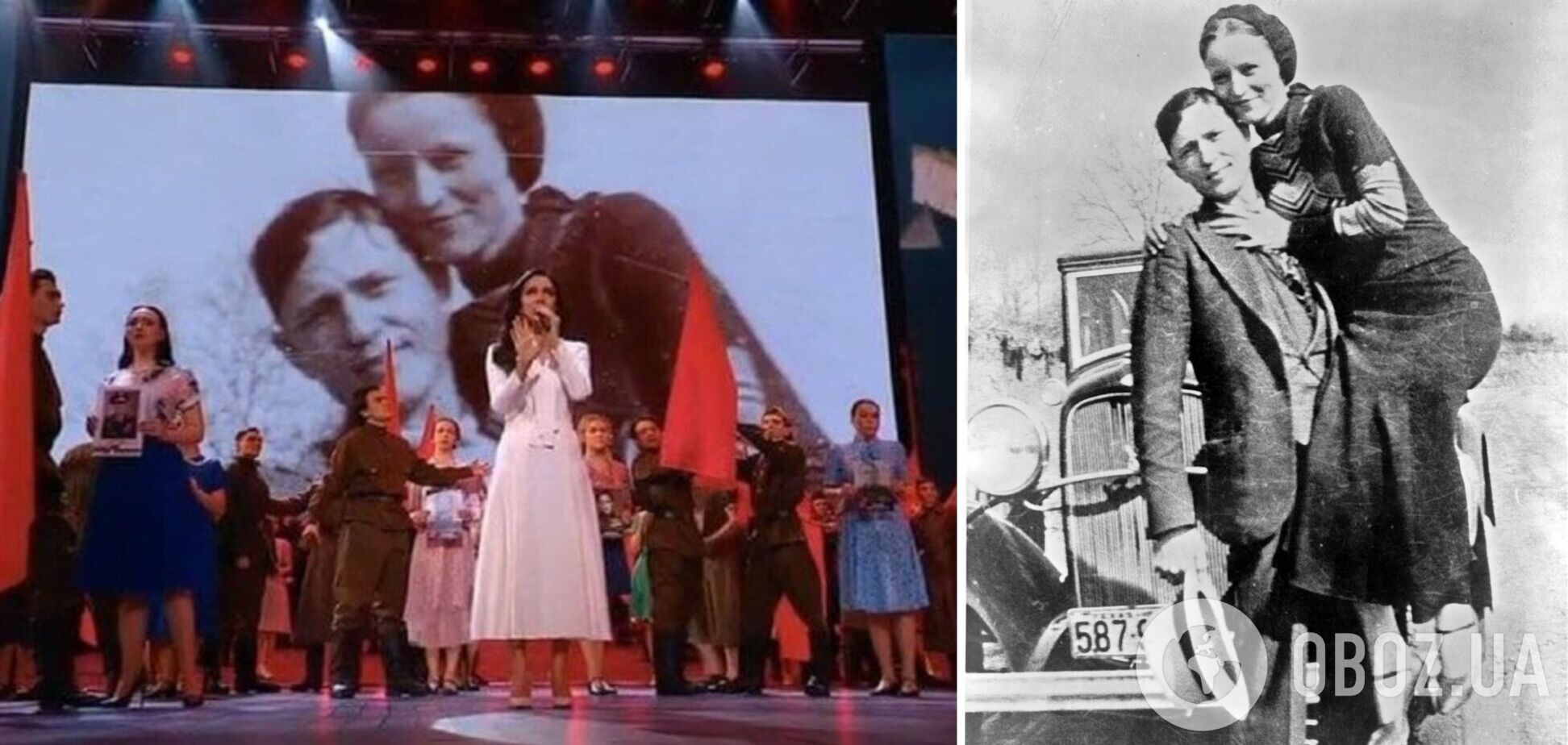 В России канал опозорился фото Бонни и Клайда среди 'разделенных войной пар': видеофакт
