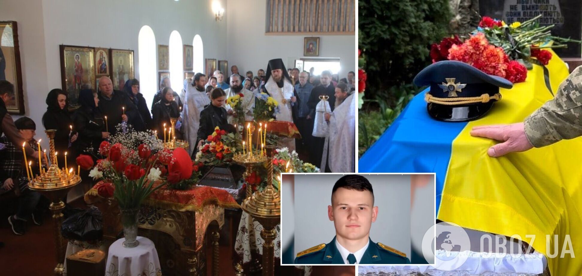 'Представлял свою жизнь только с небом': защищая Украину, погиб 22-летний летчик с Черниговщины