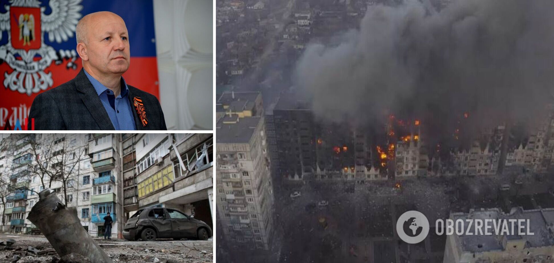 Олег Моргун Мариуполь