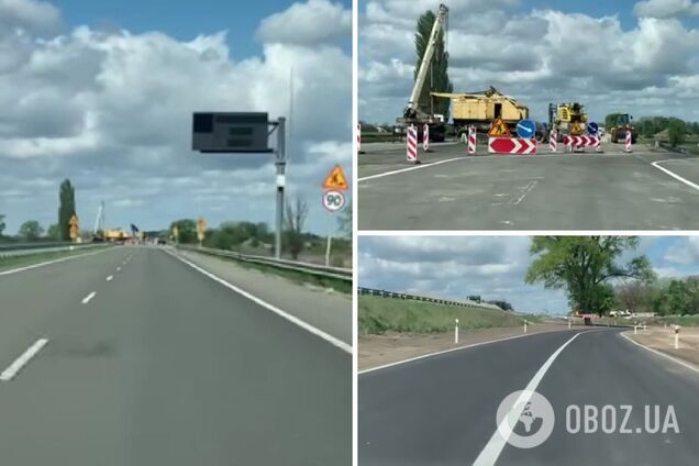 Відновлено повідомлення між Києвом та Полтавою