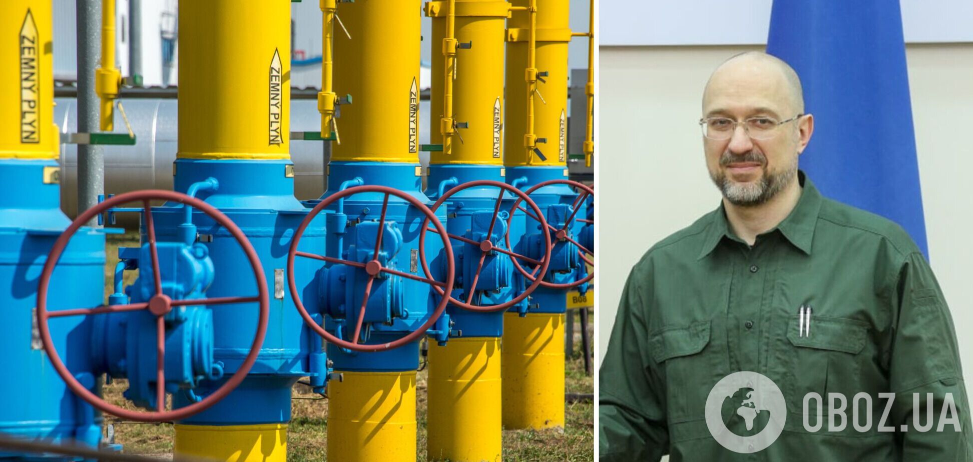 В Кабмине Украины рассказали, как собираются решать газовый вопрос: все детали