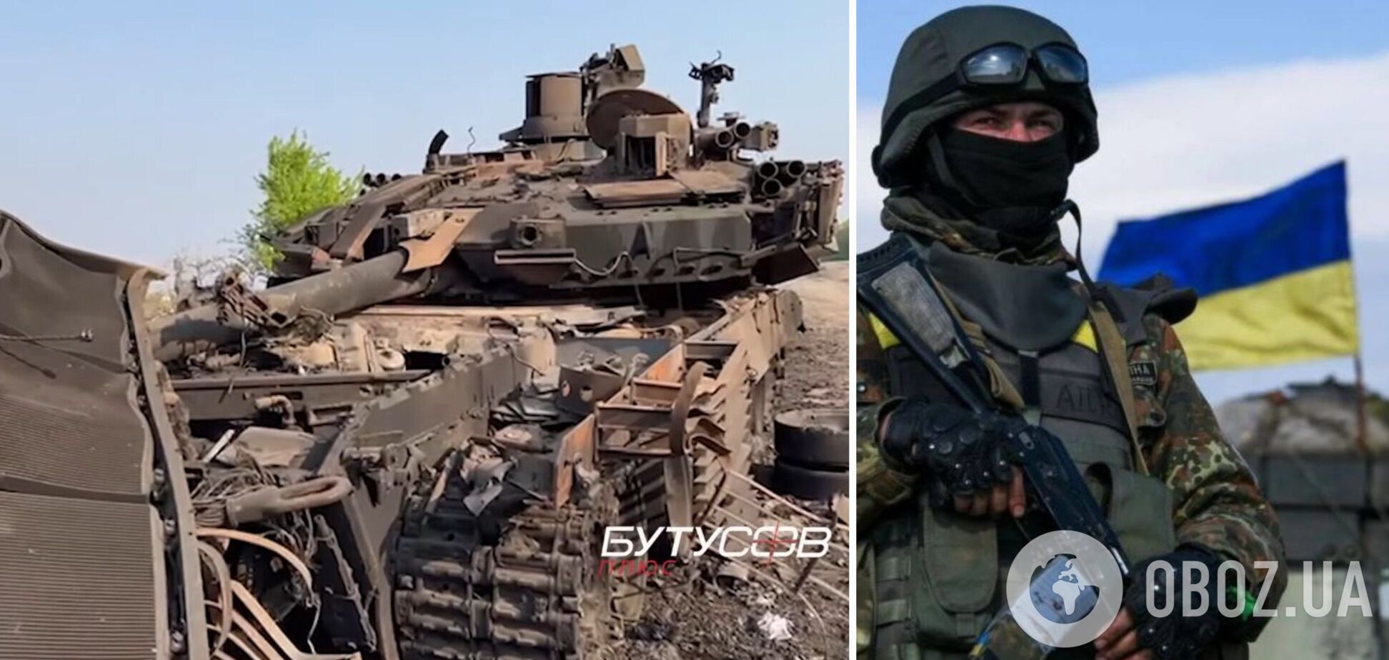 Бутусов показав відео з місця розгрому елітного бронетанкового підрозділу РФ на Харківщині. Відео