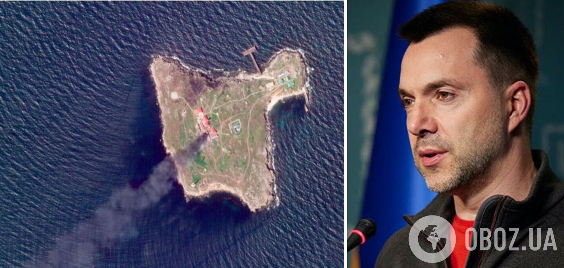 Арестович заявив, що острів Зміїний став для окупантів 'Чорнобаївкою'. Відео