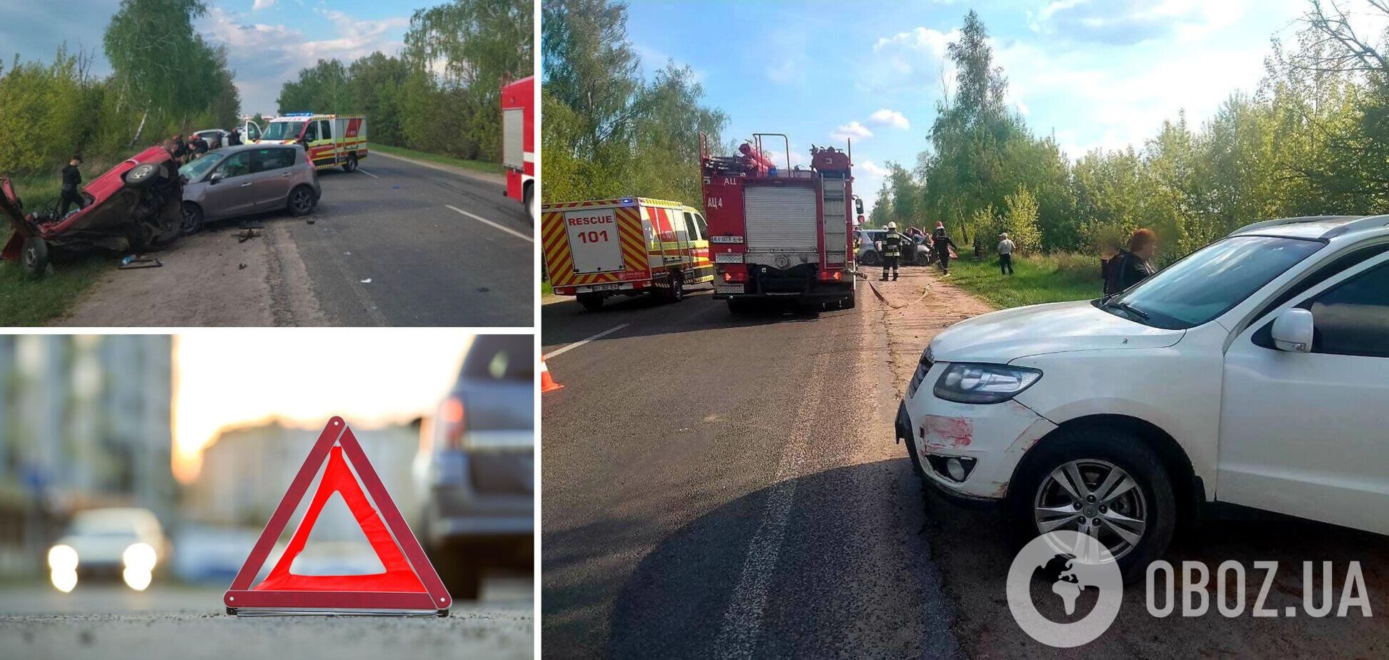 Серед постраждалих двоє дітей