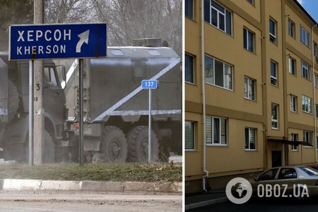 У мешканців Херсона та області можуть відібрати житло