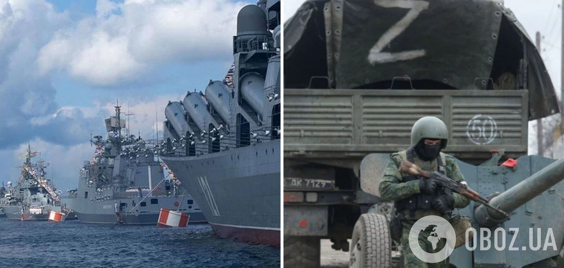 В Черном море находится вражеская группировка, способная нанести более 50 ракетных ударов – ОК 'Юг'