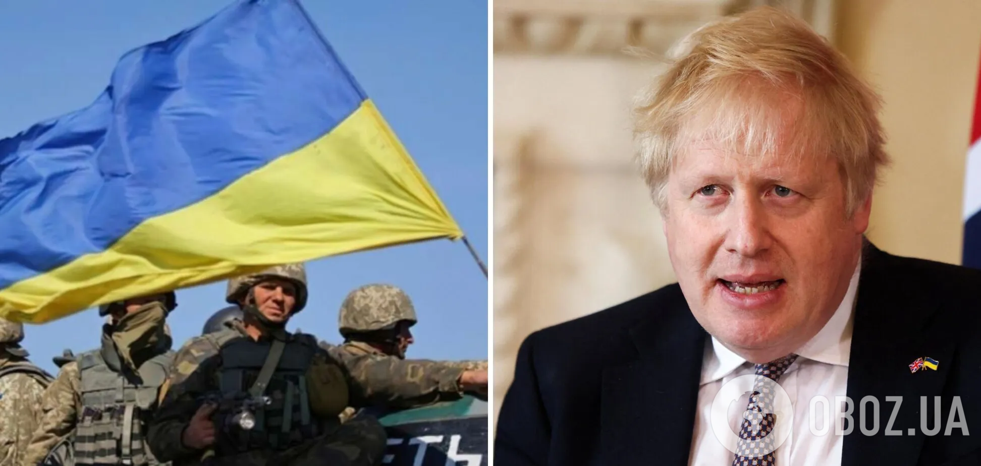 Борис Джонсон выразил Украине поддержку