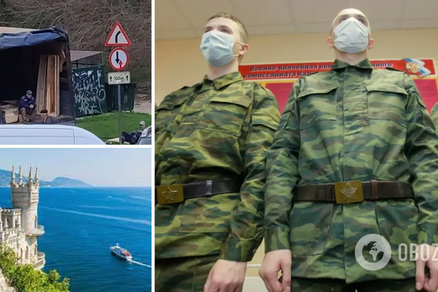 В Крыму создают 'карательные подразделения'