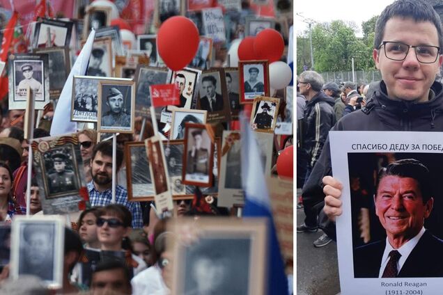 Акция 'Бессмертный полк' в России