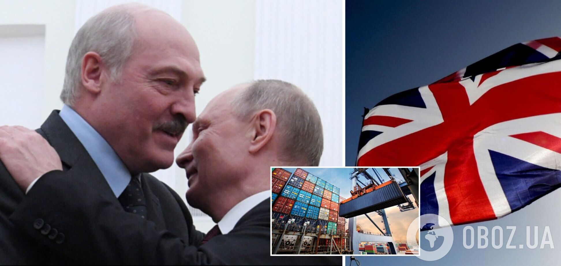 Велика Британія запровадила новий пакет санкцій проти РФ та Білорусі: стосуються сфери торгівлі