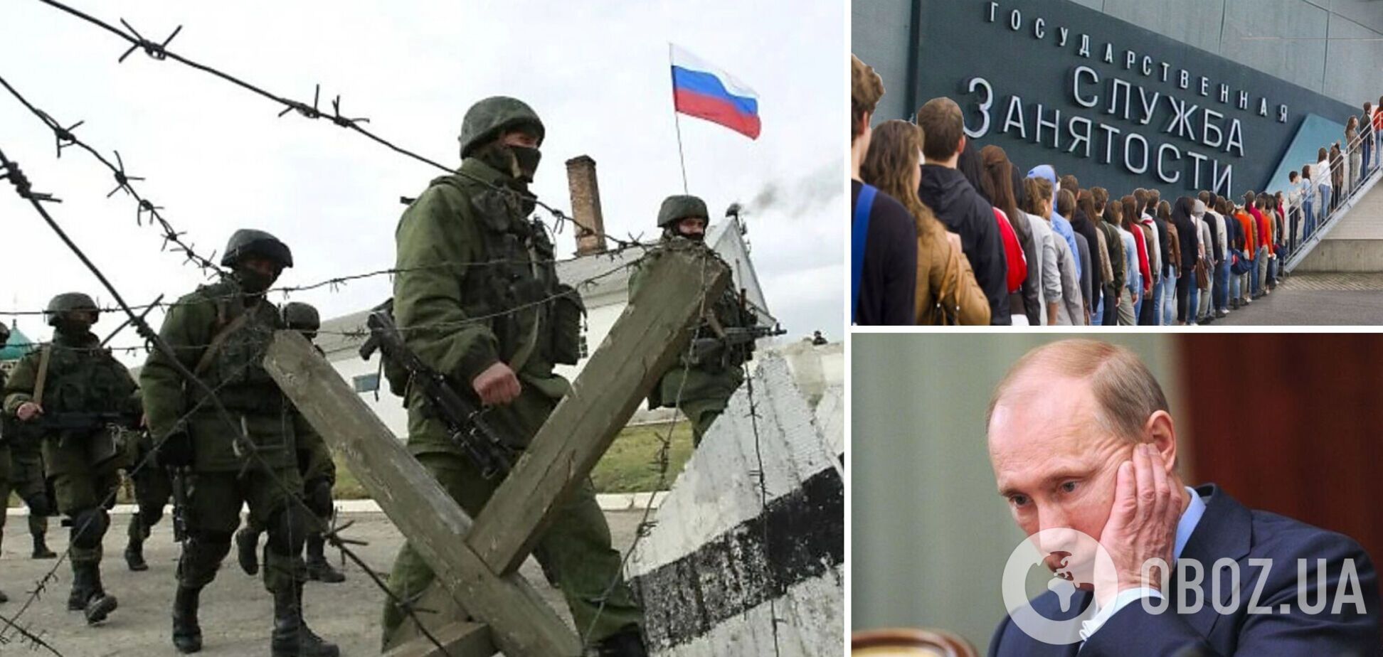 В РФ стали увольнять больше россиян, нежели принимать на работу