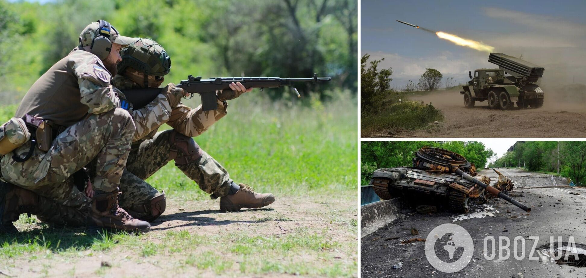 Війна Україна Росія 2022