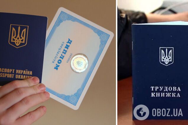 Втрачені документи у ВПО: як діяти і куди звертатися