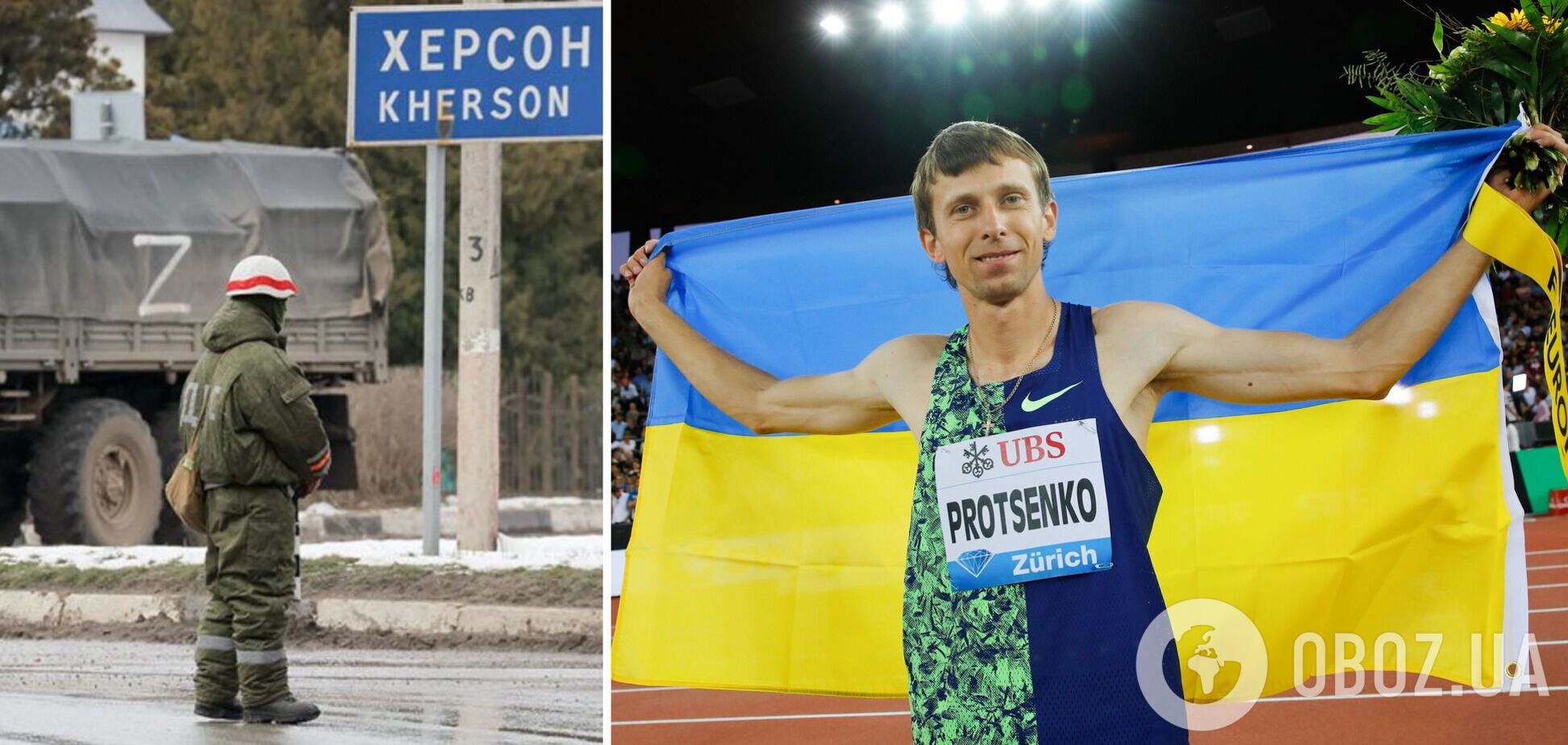 'Запахло смаленим': на блок-постах у Херсоні відомий легкоатлет обманював окупантів, щоб вибратися на українську територію