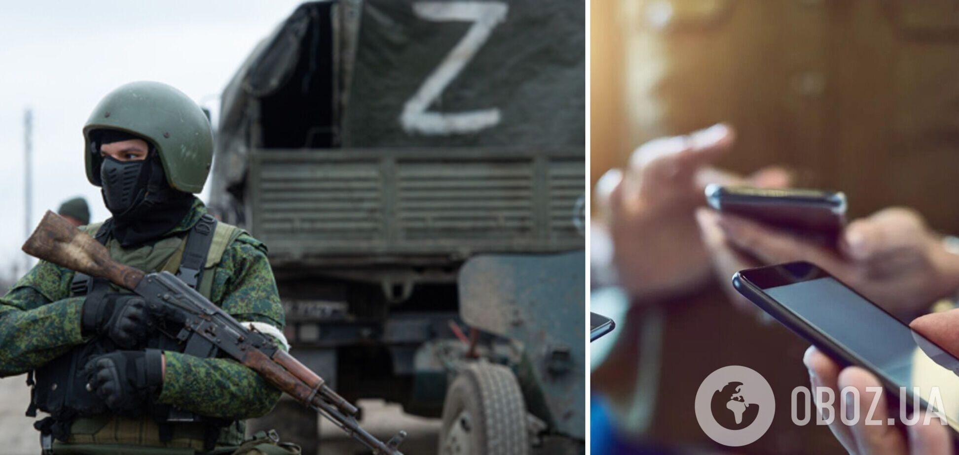 Оккупанты начали активно глушить мобильную связь в Мелитополе: Федоров объяснил, что это значит