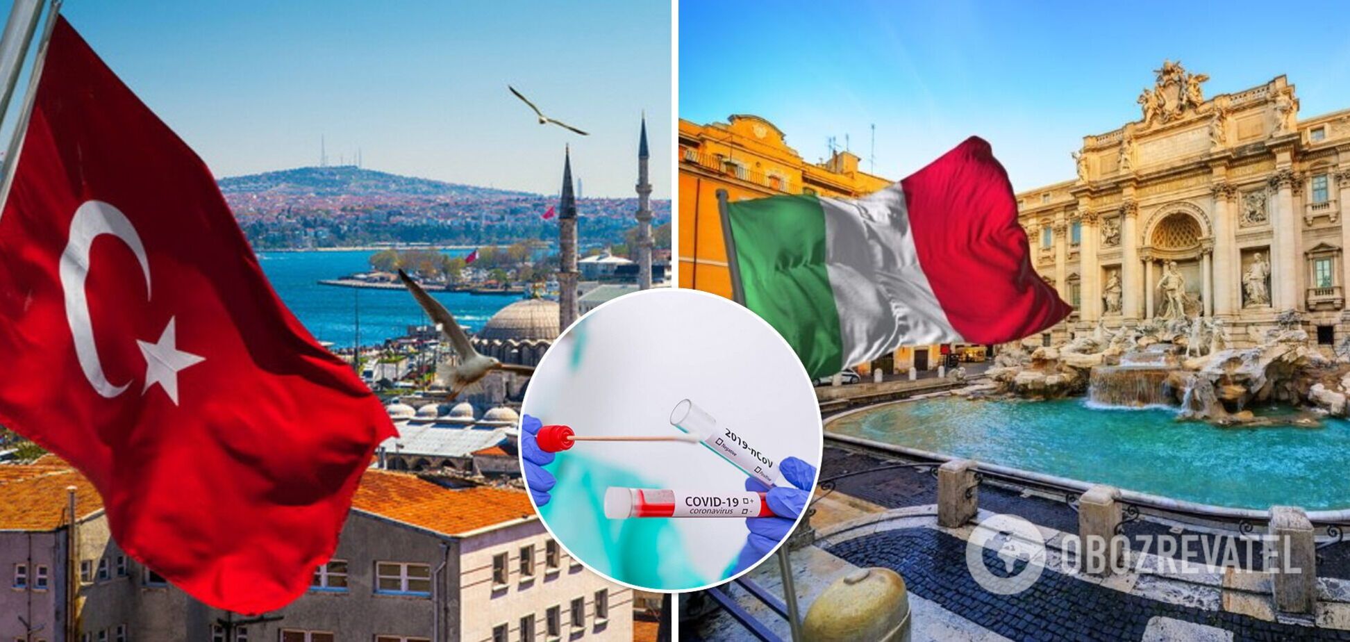 Італія та Туреччина скасували ПЛР-тести для туристів. Що ще зміниться з 1 червня та які документи потрібні українцям
