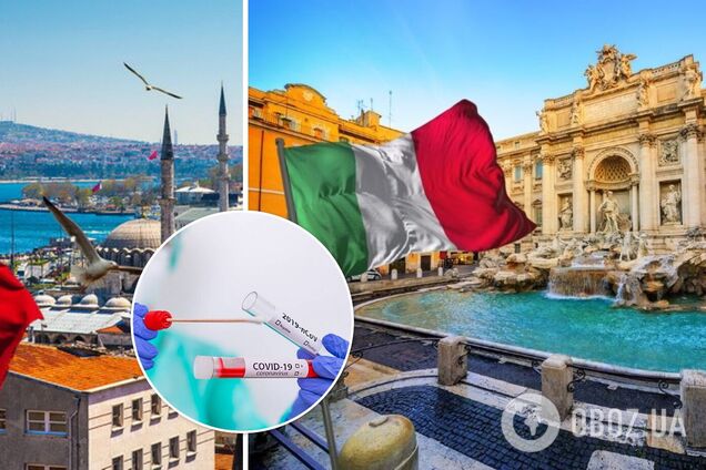 Італія та Туреччина скасували ПЛР-тести для туристів. Що ще зміниться з 1 червня та які документи потрібні українцям
