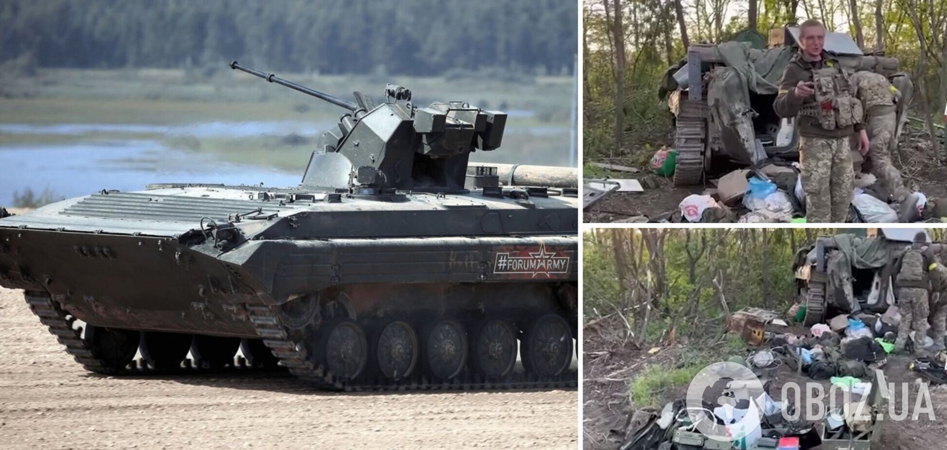 Українські захисники забрали БМП в окупантів