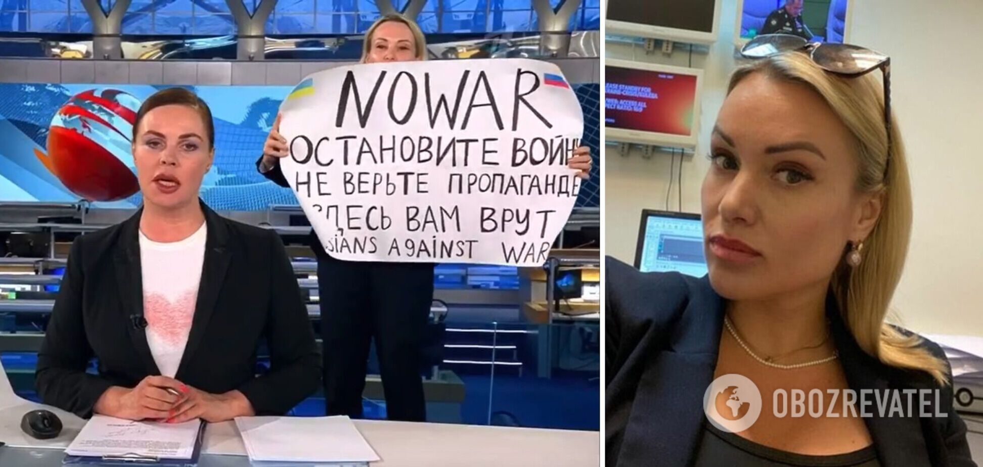 Марина Овсянникова