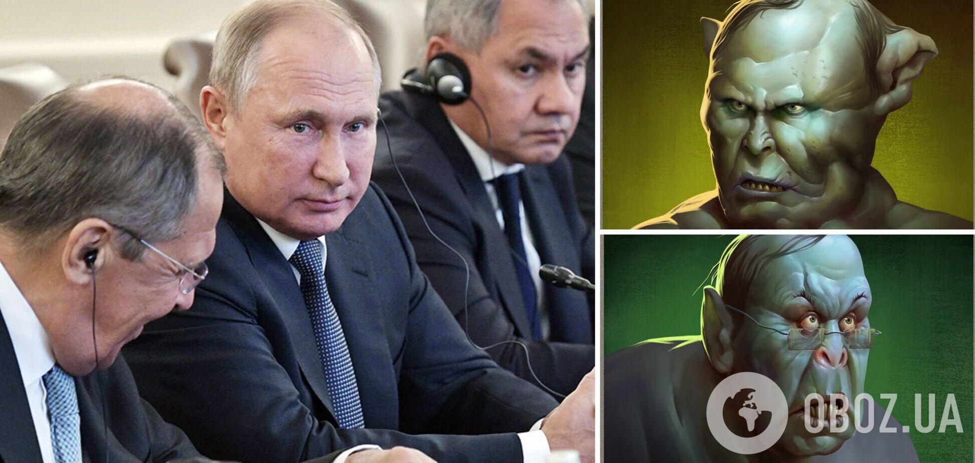 Путіна, Шойгу і Лаврова зобразили 'орками' з 'Володаря перснів'. Фото