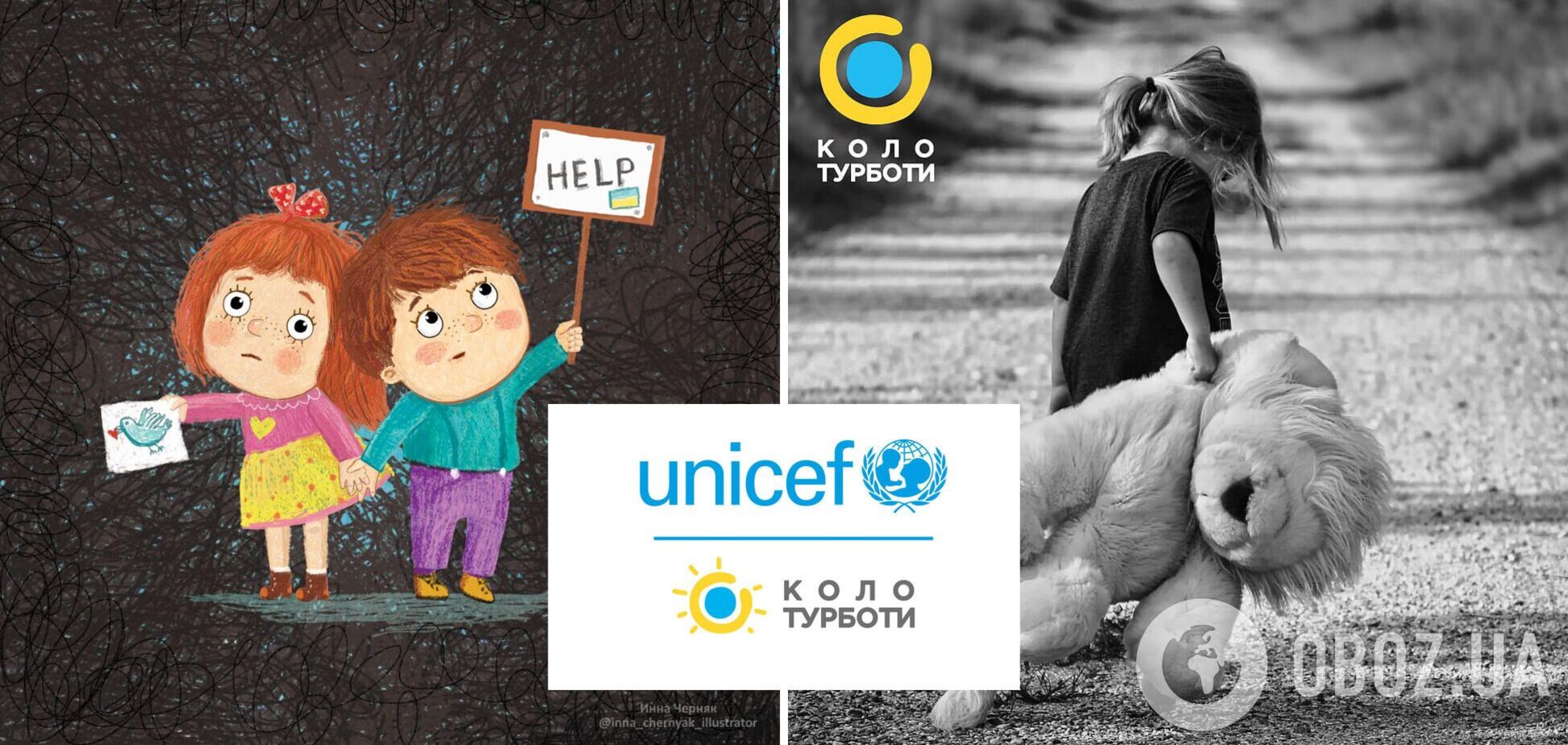В Украине запустили благотворительный проект в поддержку родителей и детей, переживших травму войны