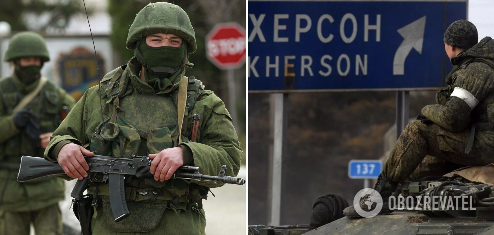 Жители оккупированных областей Украины о призывах 'отдать территории': у нас не спросили согласия на аннексию