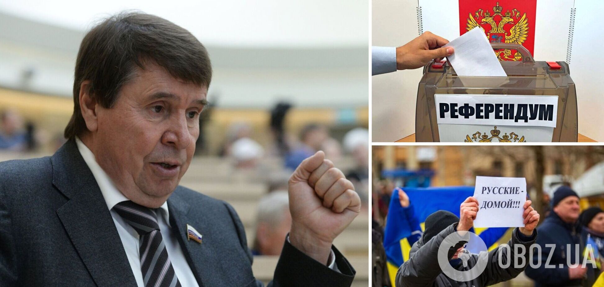 В РФ анонсировали 'референдумы' по 'присоединению' Донбасса, Херсонщины и Запорожья