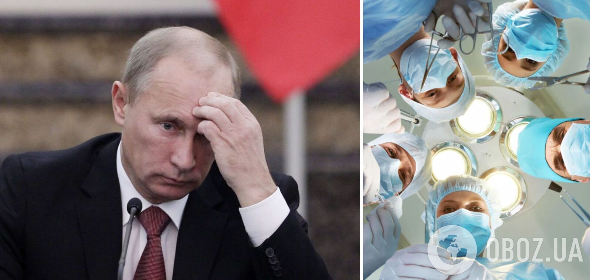 У Путина может быть рак поджелудочной железы