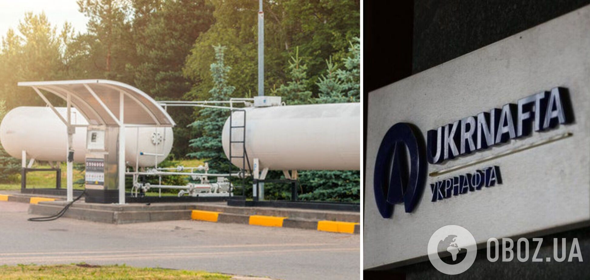 Генпрокуратура розпочала розслідування оборудок 'Укрнафти' зі скрапленим газом