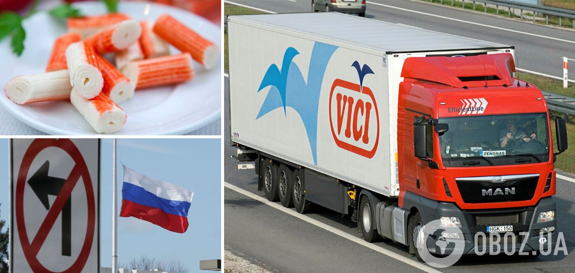 Vičiūnai Group йде з Росії