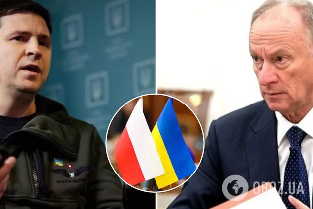 В России заявили, что Польша хочет захватить часть Украины: Подоляк ответил Патрушеву