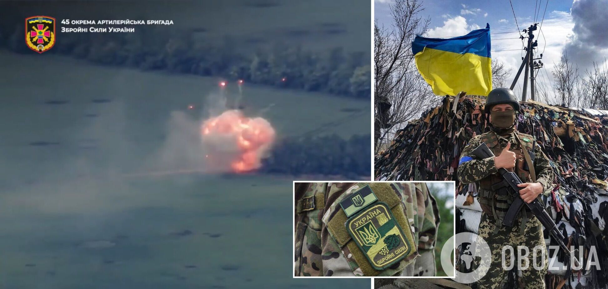 ВСУ показали, как прогоняют оккупантов с украинской земли