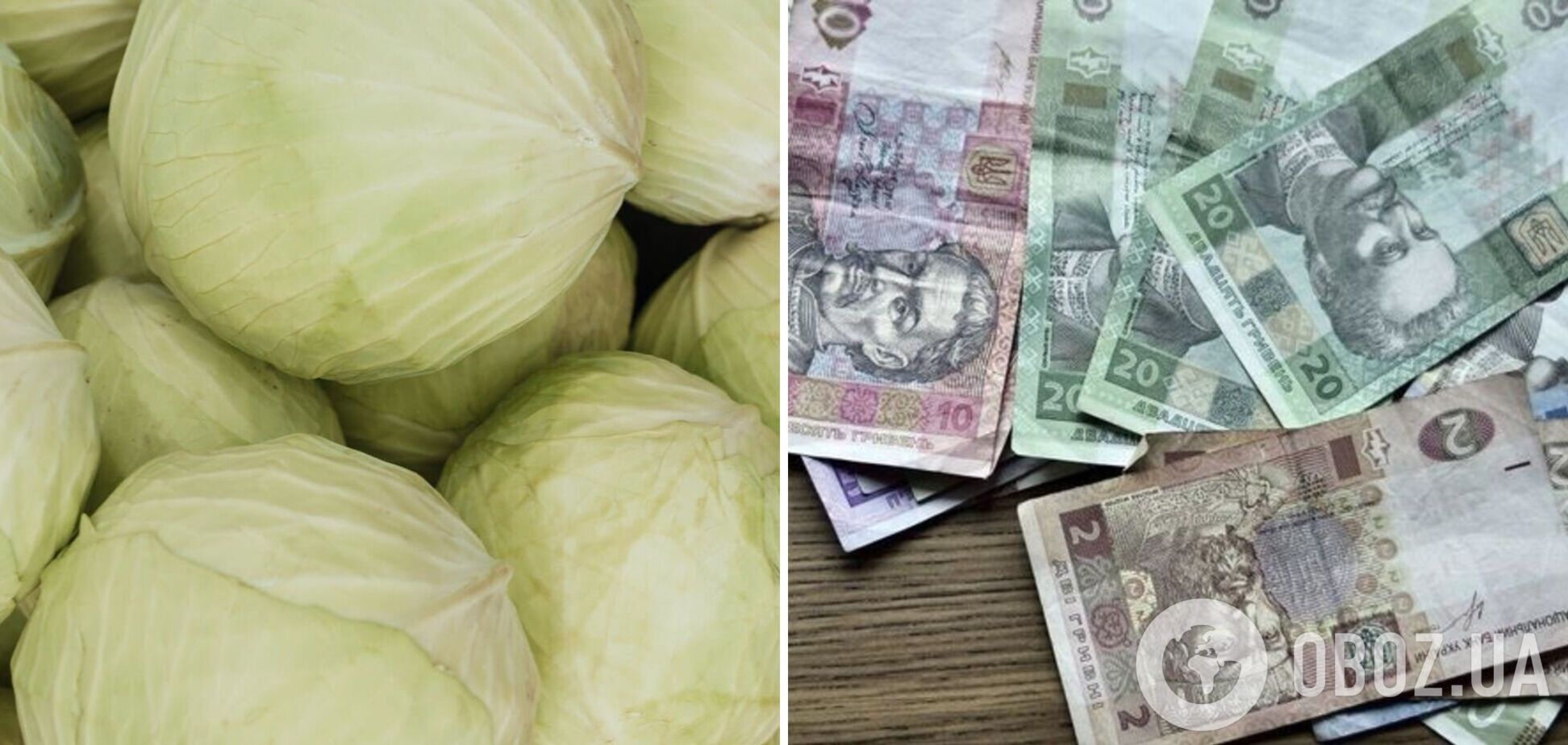 Цены на капусту в Украине снизились