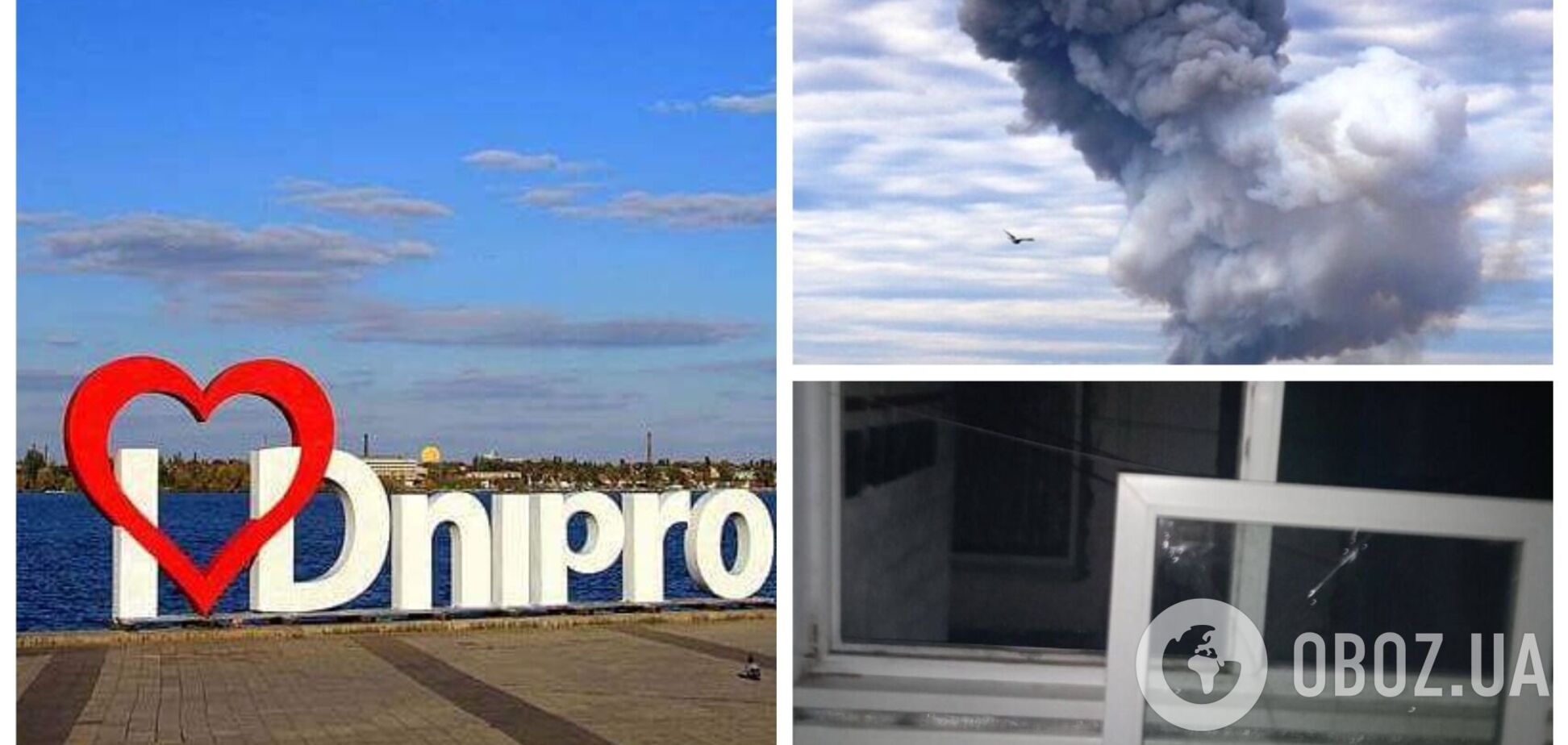 Окупанти завдали ракетного удару по Дніпропетровщині: з'явилися подробиці