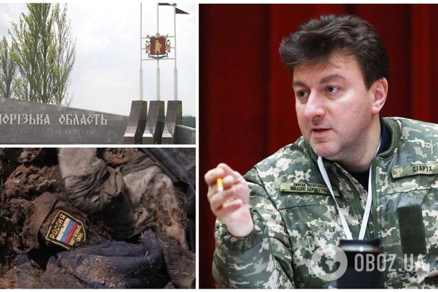 'Мы все делаем для этого': Старух рассказал, когда ВСУ могут полностью вытеснить оккупантов из Запорожской области