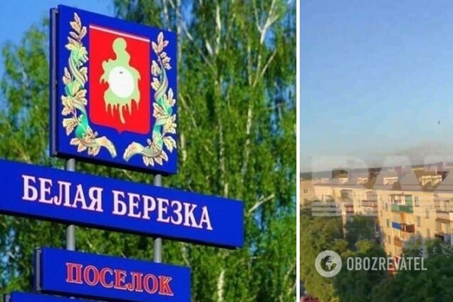 В поселке Белая Березка услышали звуки взрывов