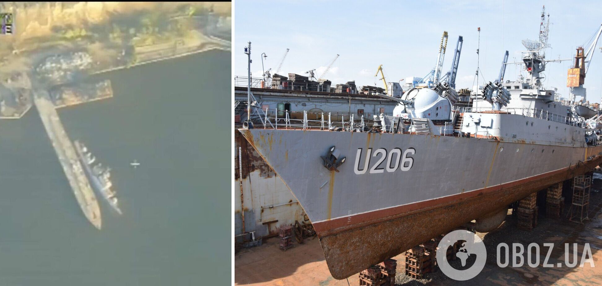 Окупанти заявили про 'перемогу' над корветом 'Вінниця' в Очакові: з'ясувалося, що його списали ще торік. Фото