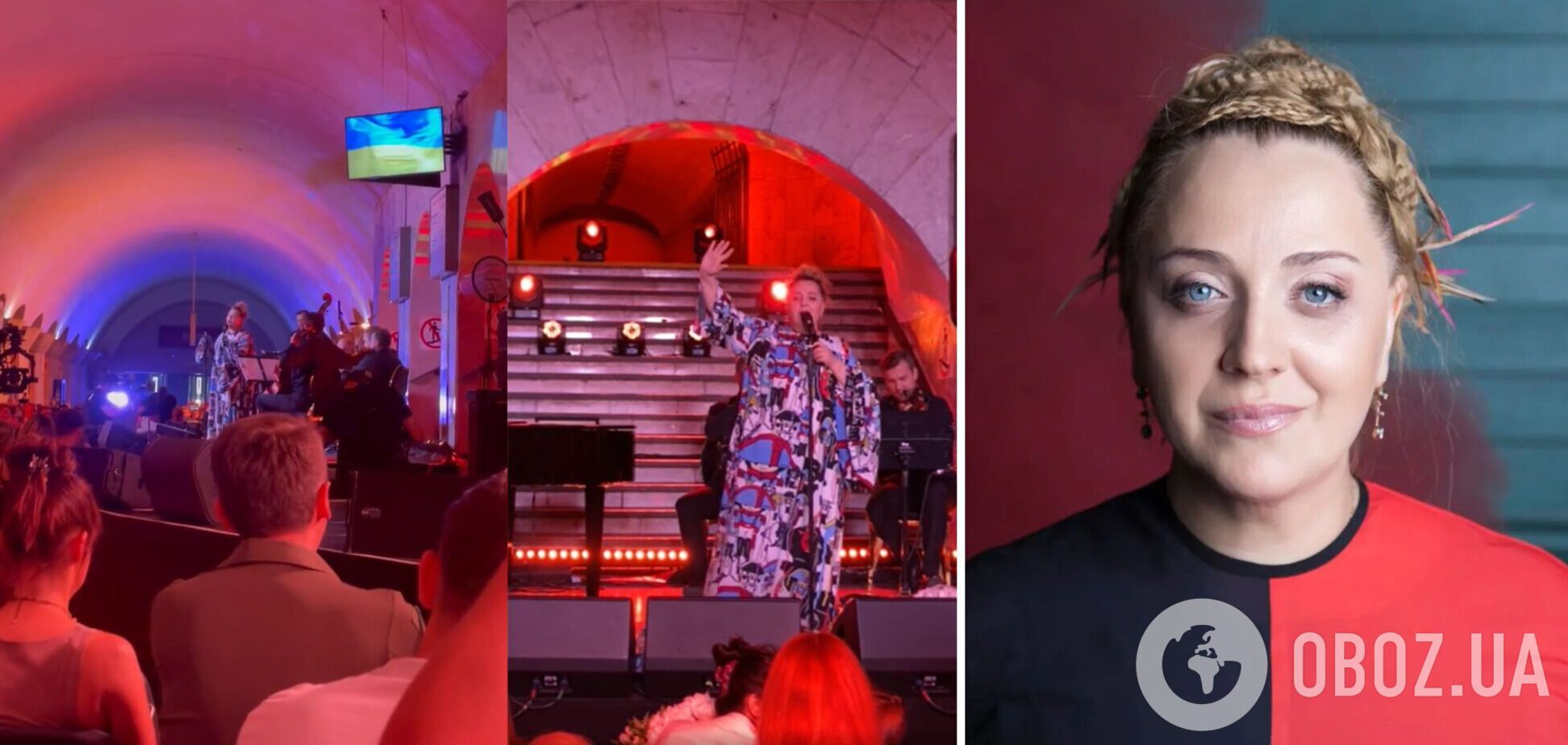 Грузинська співачка Ніно Катамадзе влаштувала концерт у київському метро: з'явилося відео