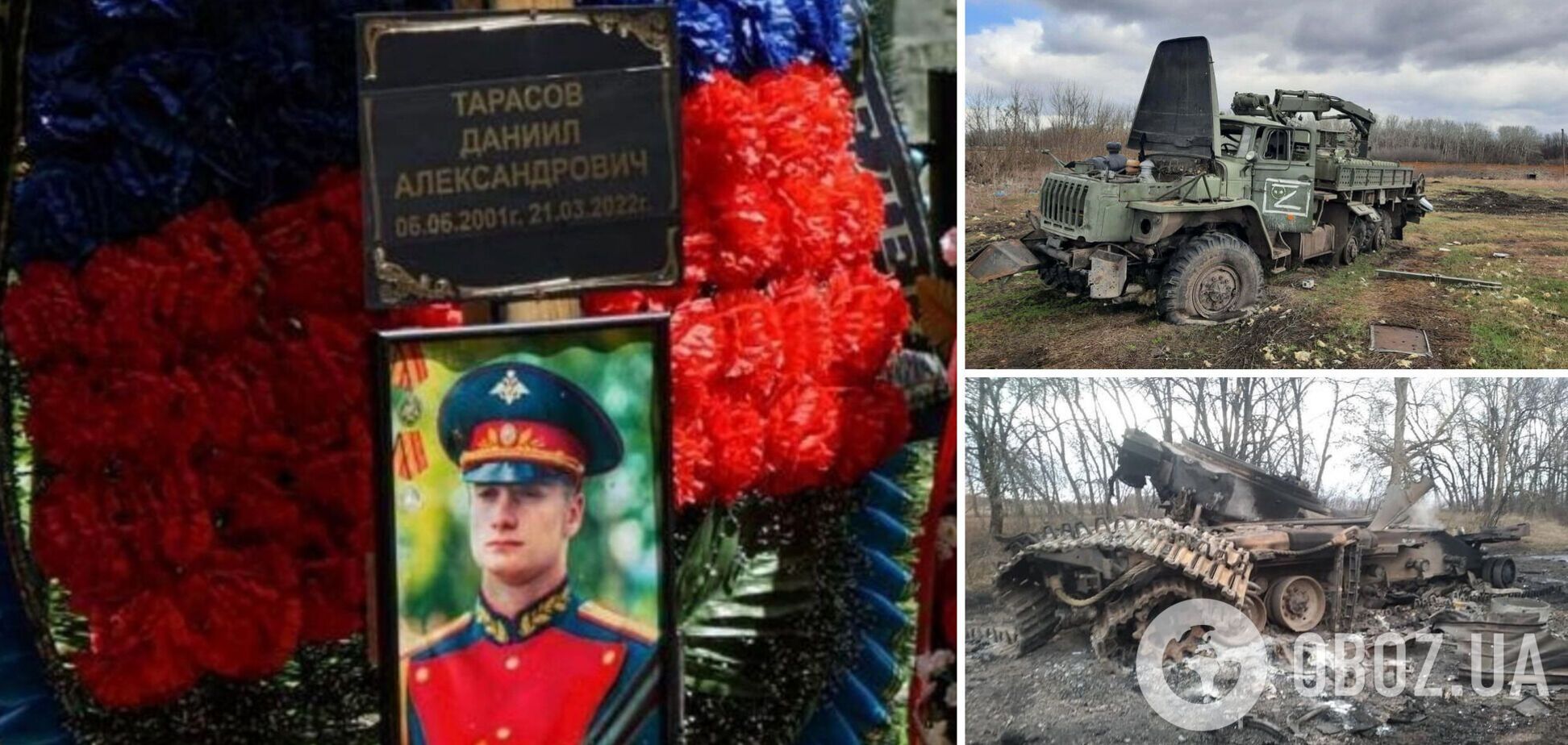 У російському Воронежі з'являється дедалі більше могил військовослужбовців