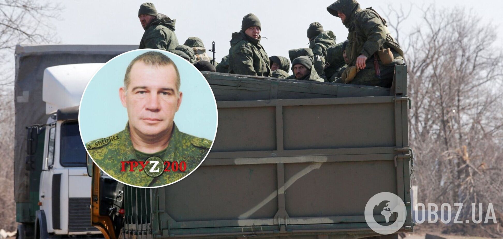 В Украине ликвидировали оккупанта 'Свата'