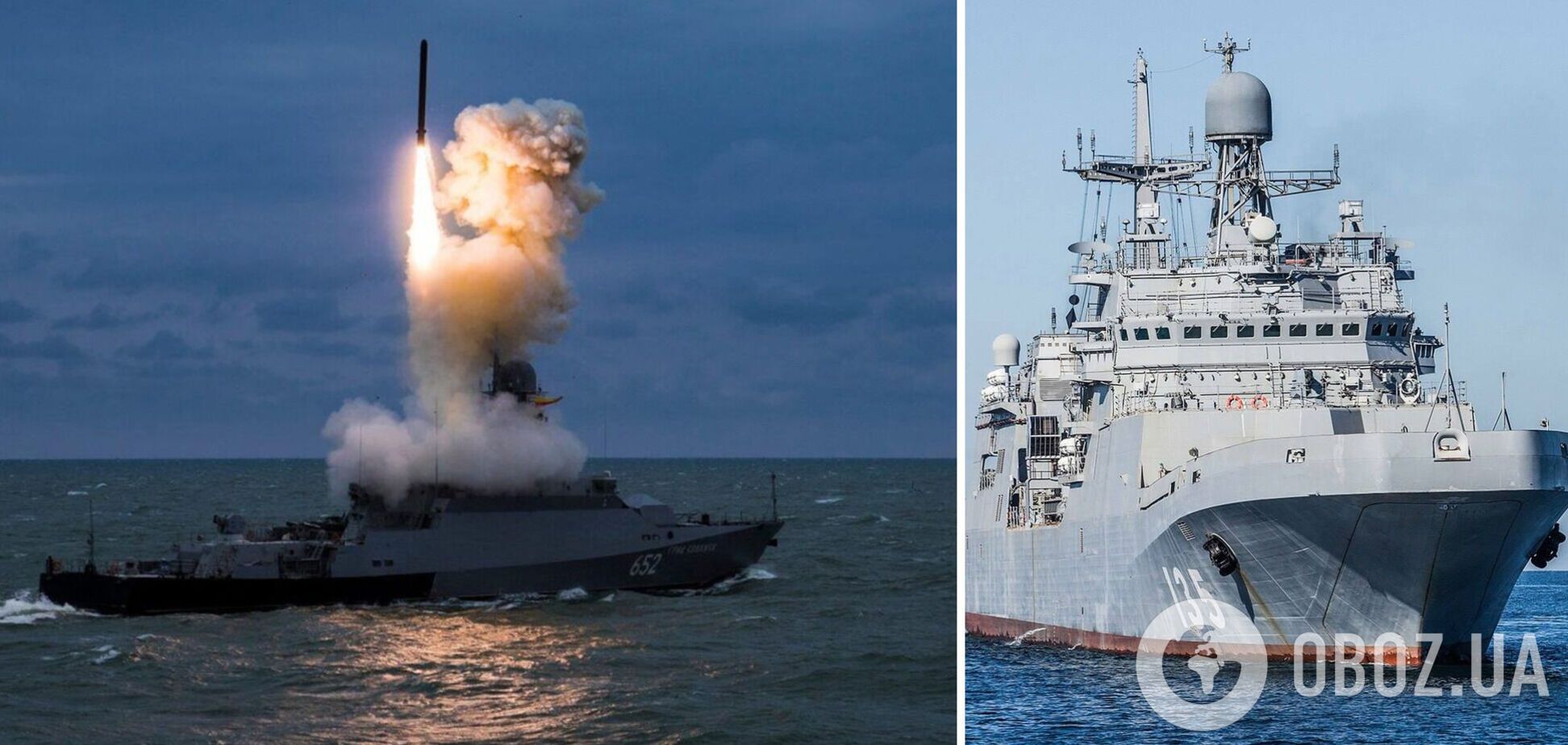 РФ вывела из Черного моря один из кораблей, в боевой готовности находятся 28 крылатых ракет – ОК 'Юг'
