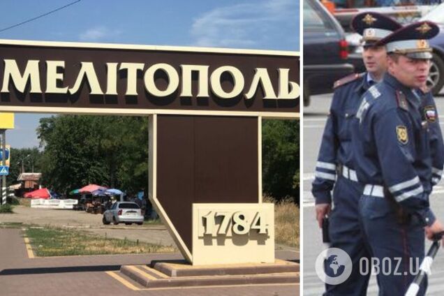 Оккупанты в Мелитополе 'реанимировали' ГАИ