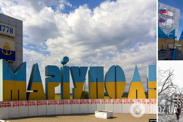 Оккупанты в Мариуполе сменили въездную стелу с названием города