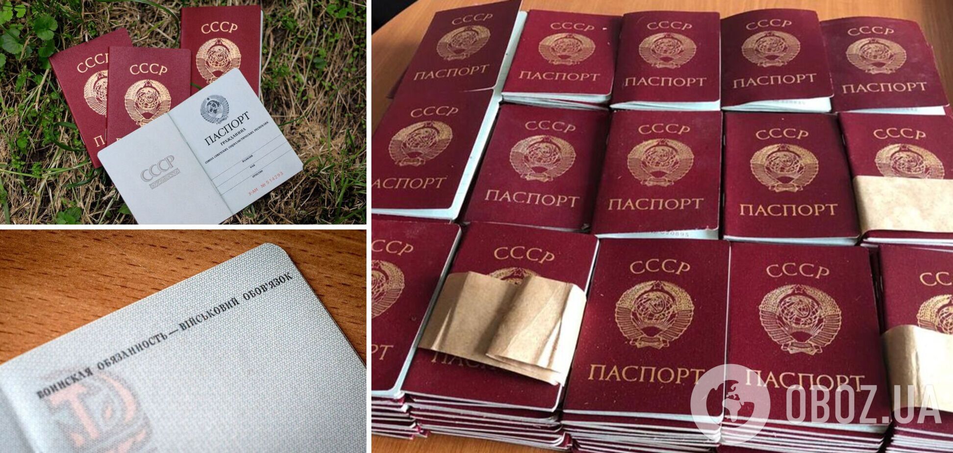 Російські окупанти планували роздавати жителям Київщини паспорти неіснуючого СРСР – СБУ