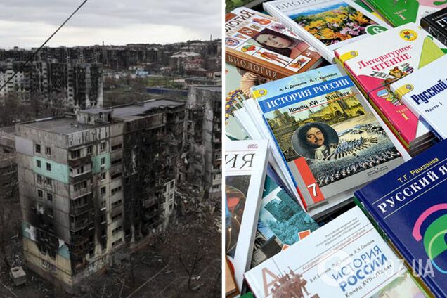 Оккупанты привезли в Мариуполь 10 тысяч учебников