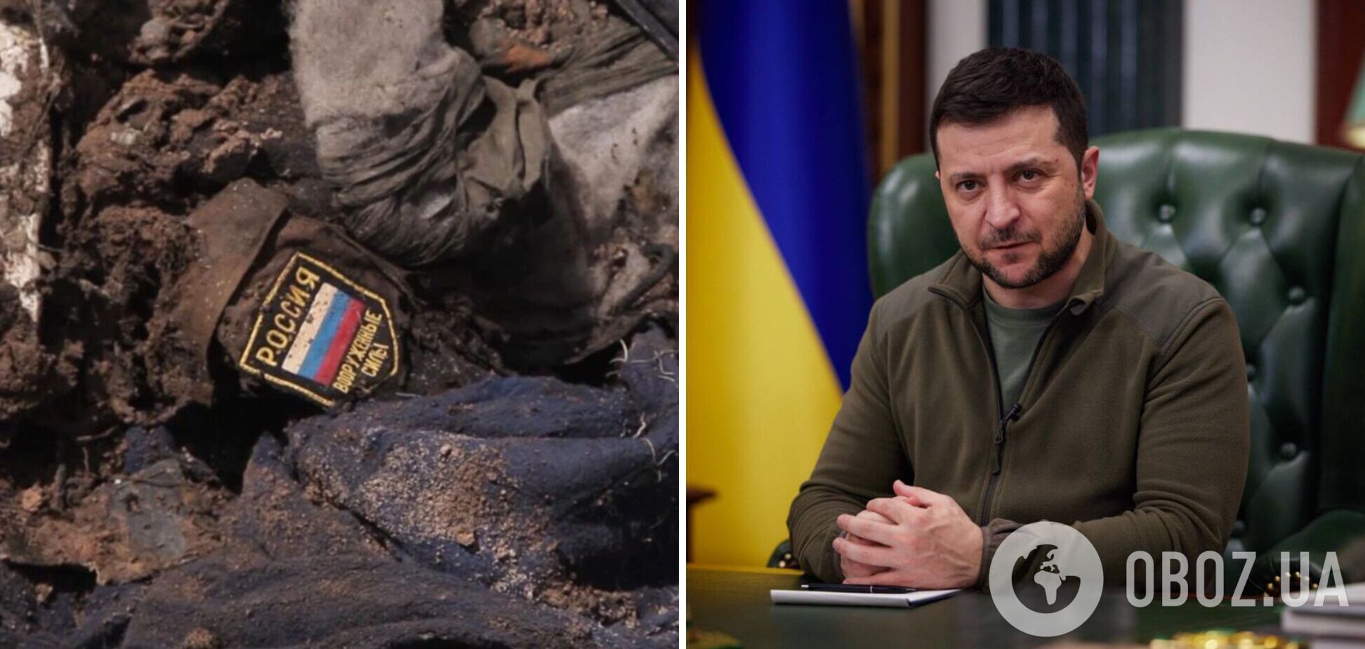 Россия воюет за чужое прошлое, Украина – за свое будущее: Зеленский – студентам и преподавателям британских университетов